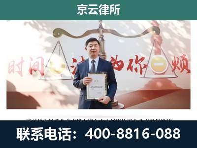 枣强-专业拆迁律所
