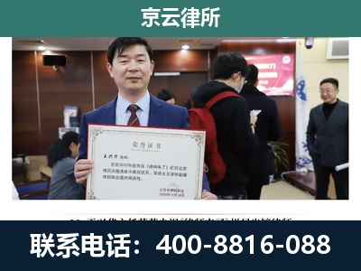 枣强-企业厂房拆迁律师
