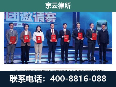 枣强-专业拆迁律师