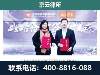 枣强-专业拆迁律所