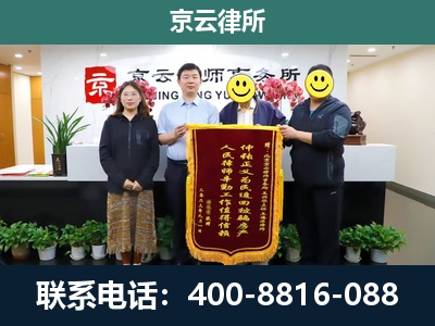 枣强-企业拆迁律师