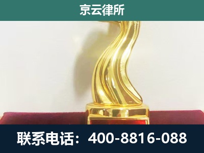 枣强-企业拆迁补偿律师